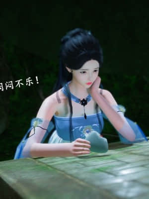 [ses21] 仙劍奇俠傳 6 （完整版）_VI-178
