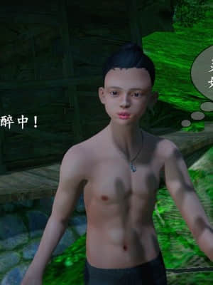 [ses21] 仙劍奇俠傳 6 （完整版）_VI-222