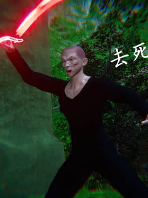 [ses21] 仙劍奇俠傳 6 （完整版）_VI-414