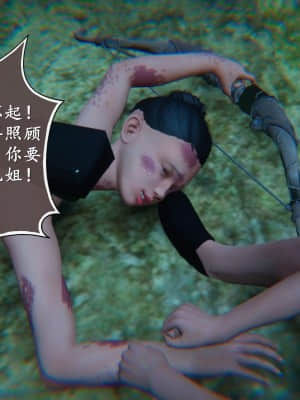 [ses21] 仙劍奇俠傳 6 （完整版）_VI-436