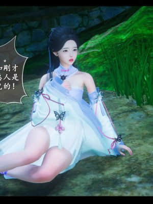[ses21] 仙劍奇俠傳 7 （完整版）_VII-017