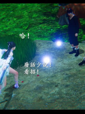 [ses21] 仙劍奇俠傳 7 （完整版）_VII-020