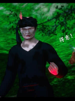 [ses21] 仙劍奇俠傳 7 （完整版）_VII-046