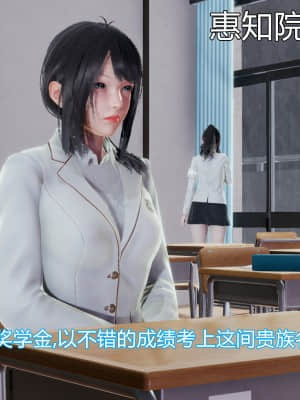 [KaPure] 魔法少女雪 1-7_006