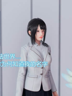 [KaPure] 魔法少女雪 1-7_043