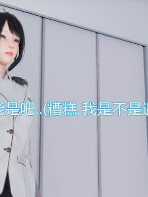 [KaPure] 魔法少女雪 1-7_051