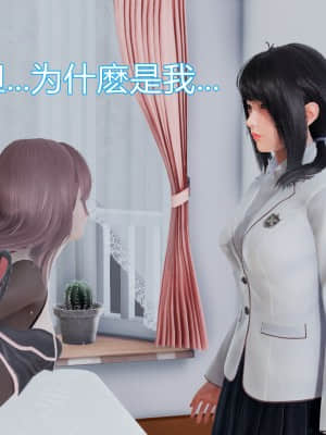 [KaPure] 魔法少女雪 1-7_057