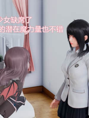 [KaPure] 魔法少女雪 1-7_058