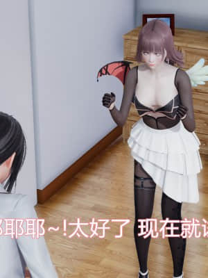 [KaPure] 魔法少女雪 1-7_063