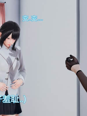 [KaPure] 魔法少女雪 1-7_067