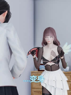 [KaPure] 魔法少女雪 1-7_068
