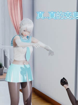 [KaPure] 魔法少女雪 1-7_076