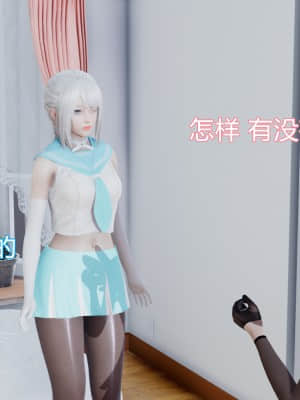 [KaPure] 魔法少女雪 1-7_078