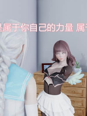 [KaPure] 魔法少女雪 1-7_082