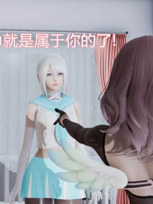 [KaPure] 魔法少女雪 1-7_083