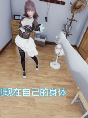 [KaPure] 魔法少女雪 1-7_084