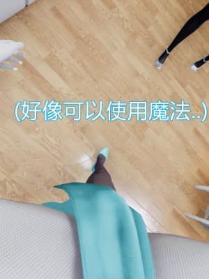 [KaPure] 魔法少女雪 1-7_086