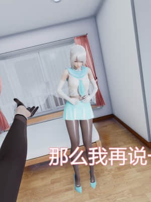 [KaPure] 魔法少女雪 1-7_090