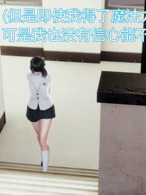 [KaPure] 魔法少女雪 1-7_102