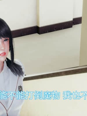 [KaPure] 魔法少女雪 1-7_104
