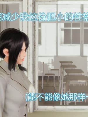 [KaPure] 魔法少女雪 1-7_113