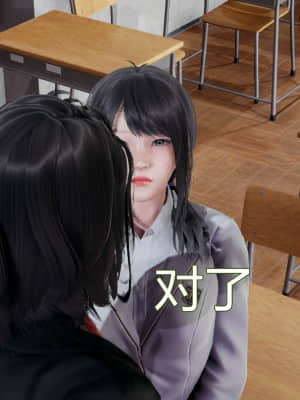 [KaPure] 魔法少女雪 1-7_133