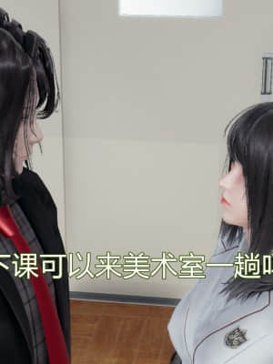 [KaPure] 魔法少女雪 1-7_134