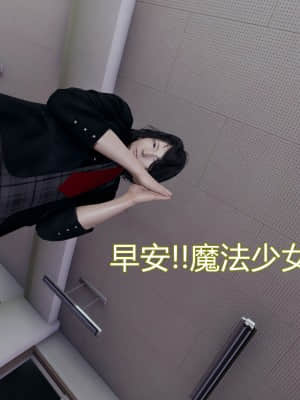 [KaPure] 魔法少女雪 1-7_155
