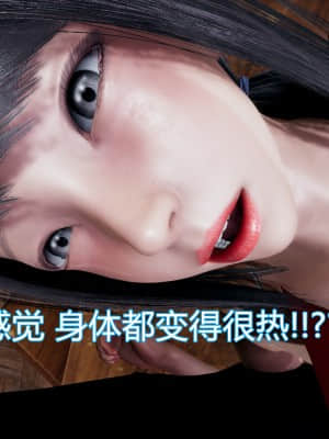 [KaPure] 魔法少女雪 1-7_186