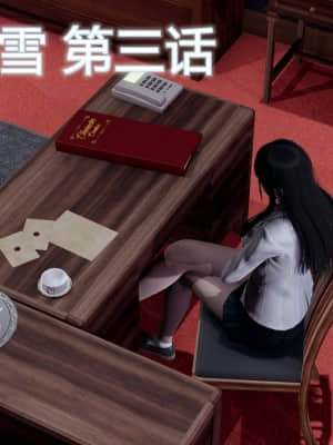 [KaPure] 魔法少女雪 1-7_206