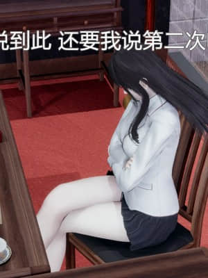 [KaPure] 魔法少女雪 1-7_218