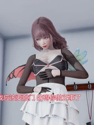 [KaPure] 魔法少女雪 1-7_237