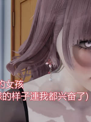 [KaPure] 魔法少女雪 1-7_251