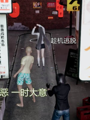 [KaPure] 魔法少女雪 1-7_265