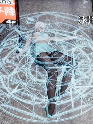 [KaPure] 魔法少女雪 1-7_322