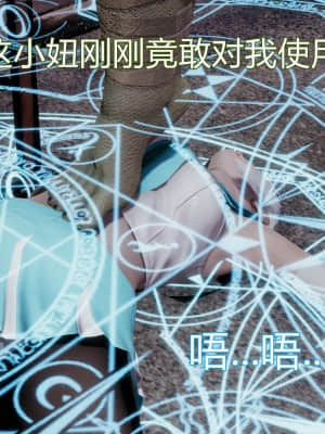 [KaPure] 魔法少女雪 1-7_337