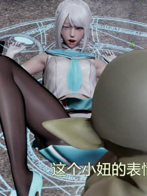 [KaPure] 魔法少女雪 1-7_351