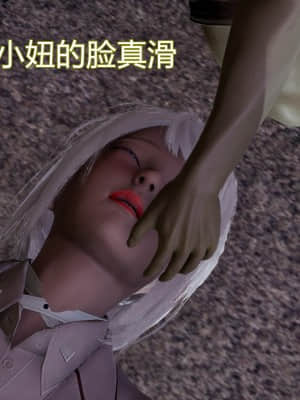 [KaPure] 魔法少女雪 1-7_384
