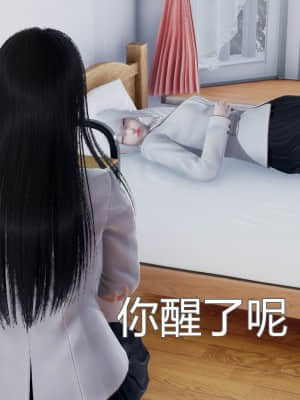 [KaPure] 魔法少女雪 1-7_430