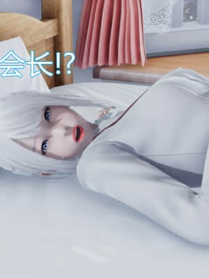 [KaPure] 魔法少女雪 1-7_431