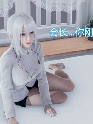 [KaPure] 魔法少女雪 1-7_433