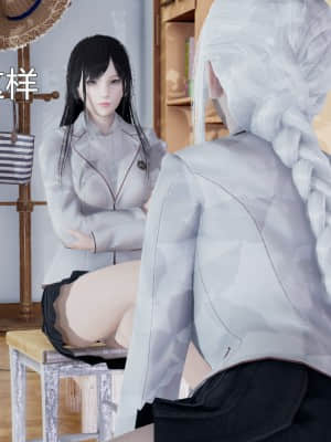 [KaPure] 魔法少女雪 1-7_435