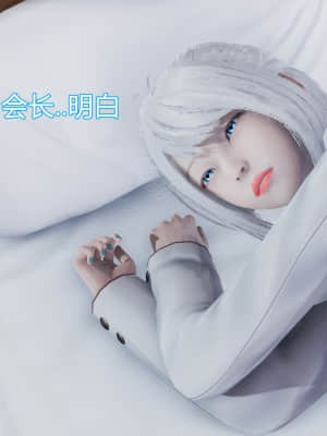 [KaPure] 魔法少女雪 1-7_445