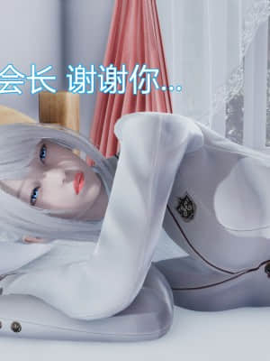 [KaPure] 魔法少女雪 1-7_449