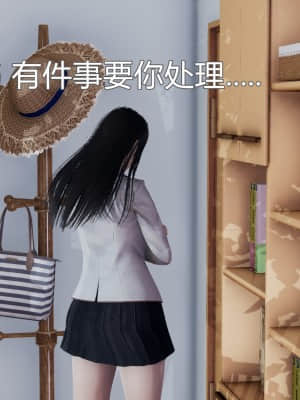 [KaPure] 魔法少女雪 1-7_450