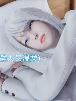 [KaPure] 魔法少女雪 1-7_452