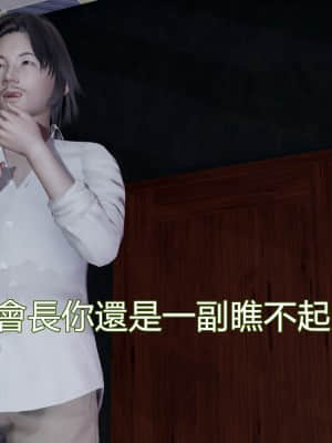 [KaPure] 魔法少女雪 1-7_522