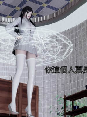 [KaPure] 魔法少女雪 1-7_527
