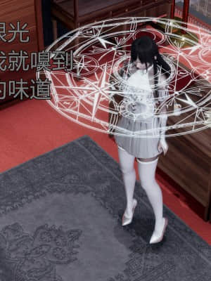 [KaPure] 魔法少女雪 1-7_530