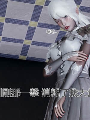 [KaPure] 魔法少女雪 1-7_582